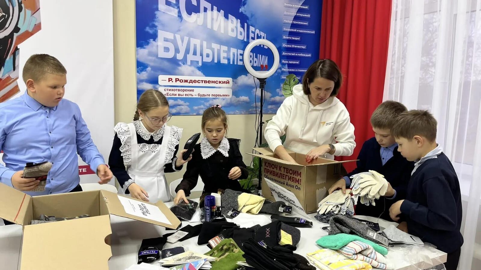 5 декабря—День добровольца (волонтёра). Посылки солдатам
